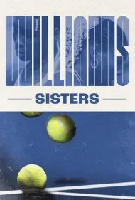خواهران ویلیامز (Williams Sisters)