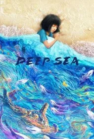 دریای عمیق (Deep Sea)