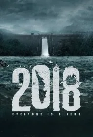 دو هزارو هیجده (2018)