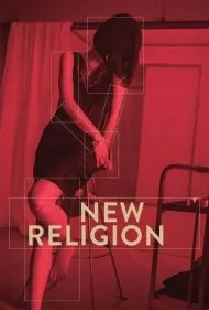 مذهب جدید (New Religion)