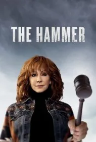 چکش (The Hammer)