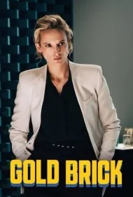 آجر طلایی (Gold Brick)