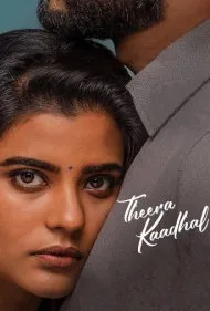 عشق واقعی (Theera Kadhal)