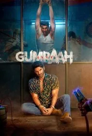 گمراه (Gumraah)