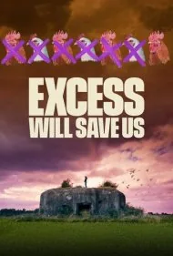 افراط ما را نجات خواهد داد (Excess Will Save Us)