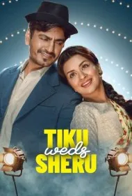 ازدواج تیکو و شیرو (Tiku Weds Sheru)