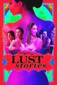 داستان هوس 1 (Lust Stories 1)