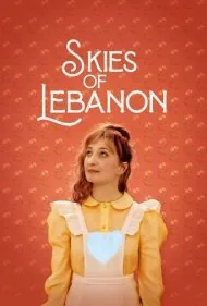 آسمانهای لبنان (Skies of Lebanon)