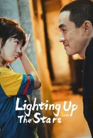 روشن کردن ستاره ها (Lighting up the Stars)
