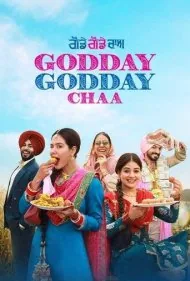 خداداد خدادی چاا (Godday Godday Chaa)