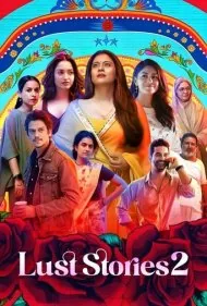 داستان هوس 2 (Lust Stories 2)