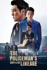 تبار پلیس (The Policeman's Lineage)