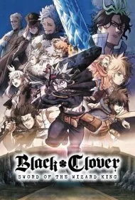 شبدر سیاه: شمشیر پادشاه جادوگر (Black Clover: Sword of the Wizard King)