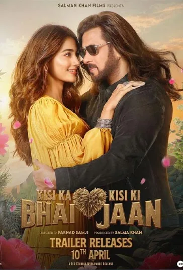 برادر کسی ، عزیز دیگری (Kisi Ka Bhai Kisi Ki Jaan)
