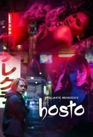 دلال (Hosto)