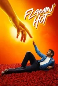تند و آتشین (Flamin Hot)