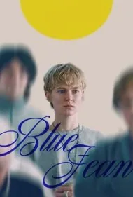 جین آبی (Blue Jean)