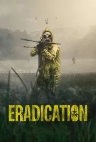 ریشه کنی (Eradication)