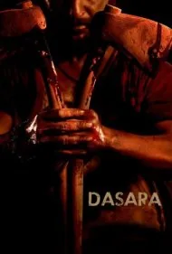 داسارا (Dasara)